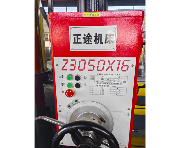 Z3050爱游戏官方网站-爱游戏(中国)
